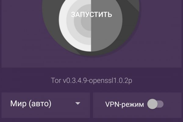 Kra46.cc Вход на сайт главная страница
