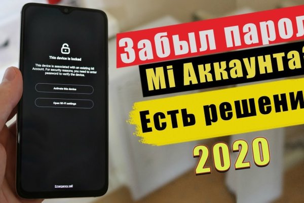 Кракен маркет даркнет только через