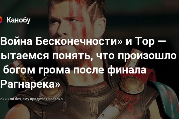 Кракен маркет даркнет только через тор скачать