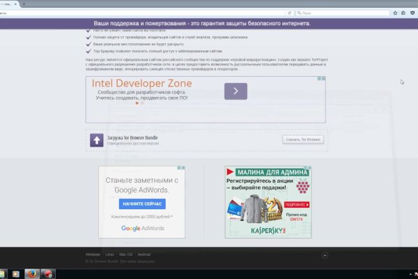 Kra46.cc Вход на сайт главная страница