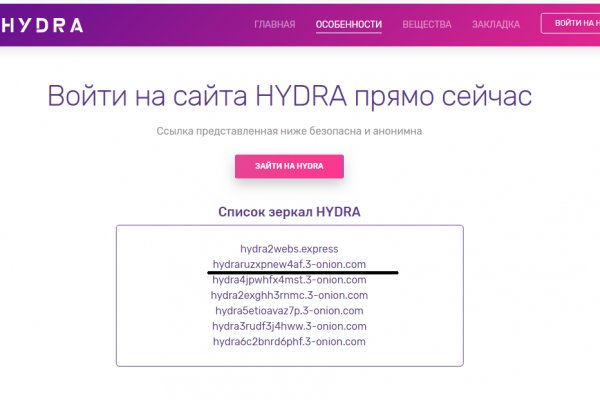 Как зайти на кракен