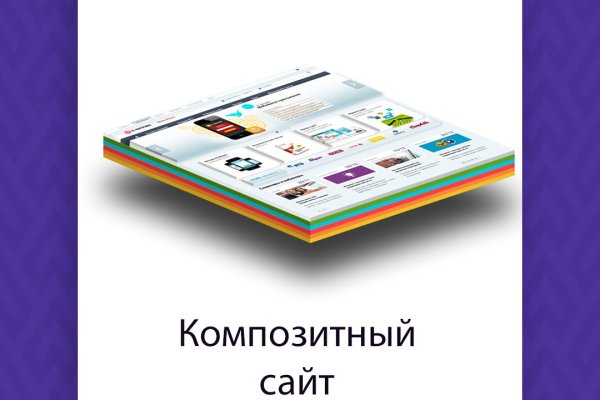 Где найти ссылку кракен