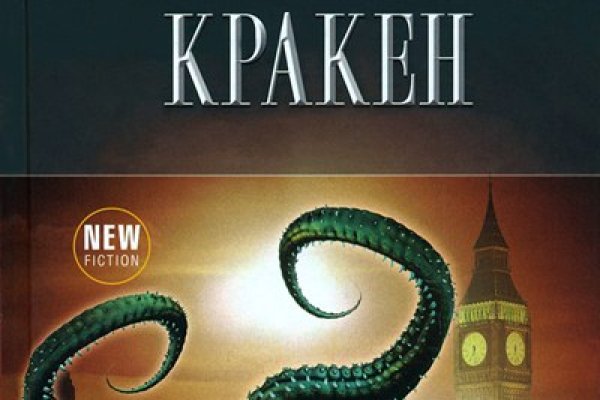 Kra42.cc Вход на сайт главная страница