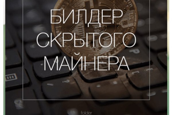 Кракен ссылка тор