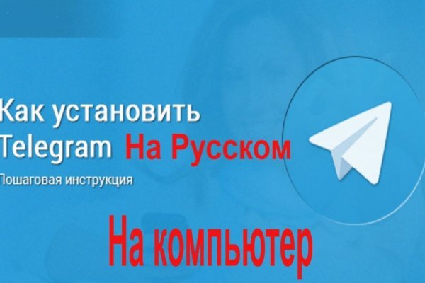 Kra38.at Вход на сайт главная страница