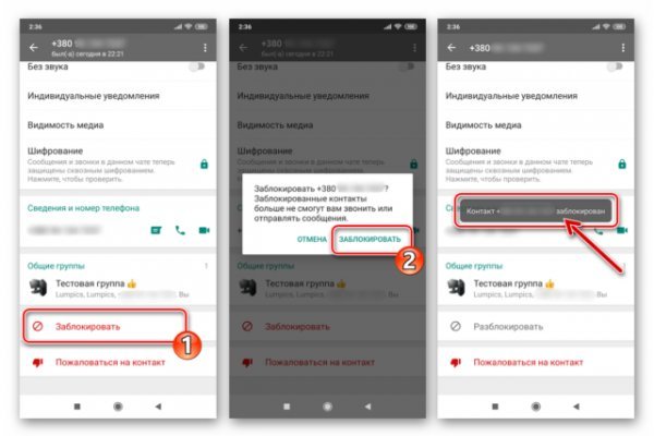 Kra44.cc Вход на сайт главная страница
