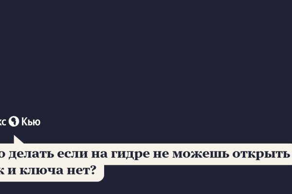Кракен сайт kra