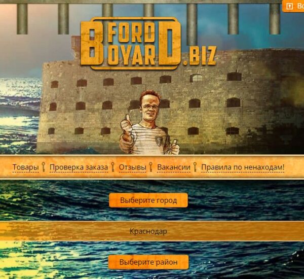 Кракен даркнет только через тор скачать