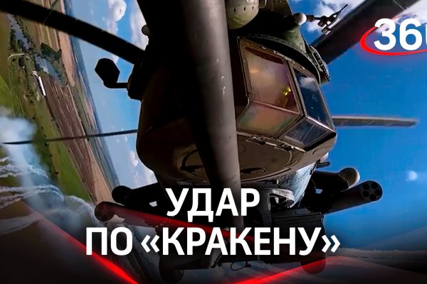 Рабочая ссылка на кракен