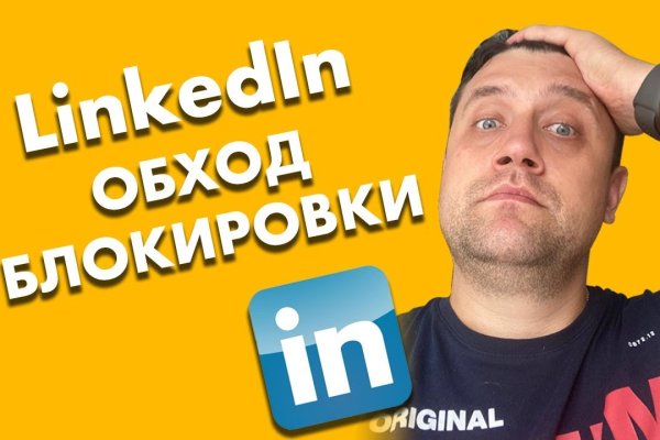 Ссылки тор браузер