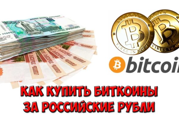 Кракен маркетплейс зеркало