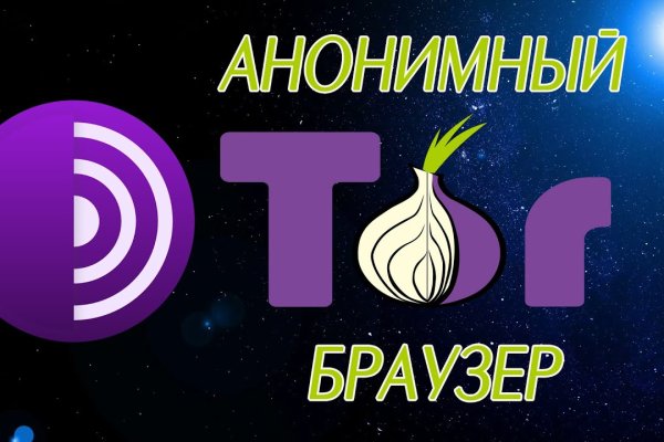 Даркнет площадки