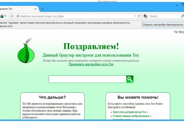 Kra36.cc Вход на сайт главная страница