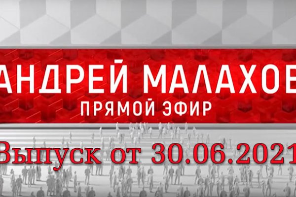 Ссылка на кракен официальный