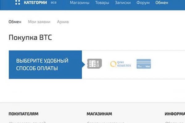 Kraken сайт вход