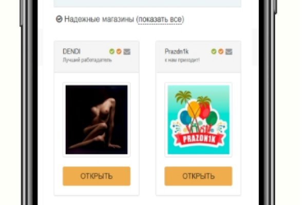 Кракен at