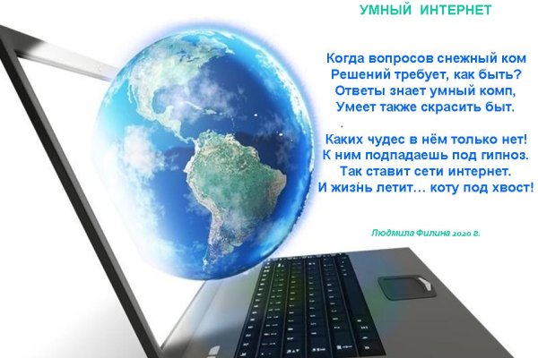 Mega darknet ссылка