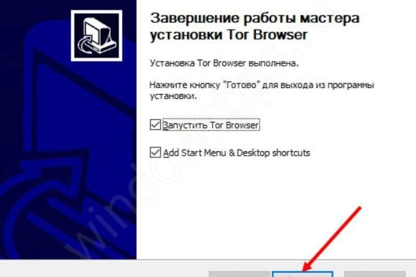Скачать кракен тор