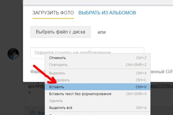 Зайти кракен через тор